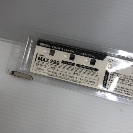 σσ VARIVAS バリバス ワカサギ穂先 VAR-MAX299