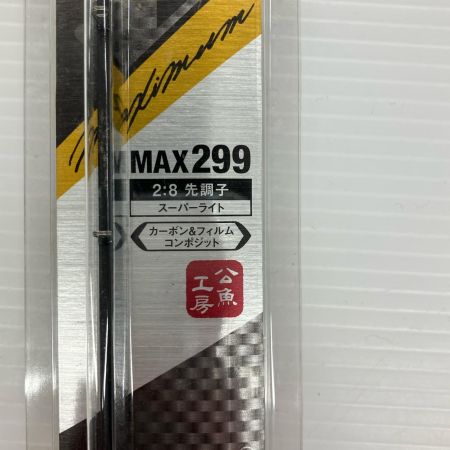 σσ VARIVAS バリバス ロッド ワカサギ竿 VAR-MAX299 