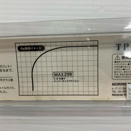 σσ VARIVAS バリバス ロッド ワカサギ竿 VAR-MAX299 