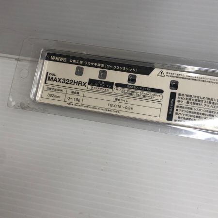 σσ VARIVAS バリバス ワカサギ穂先 バリバス VAR-MAX322HRX