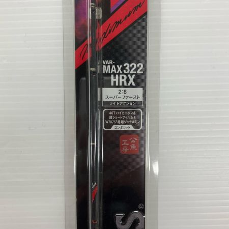 σσ VARIVAS バリバス  ロッド ワカサギ竿 VAR-MAX322HRX