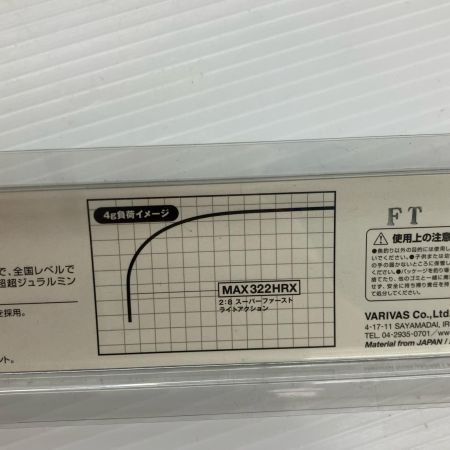 σσ VARIVAS バリバス  ロッド ワカサギ竿 VAR-MAX322HRX