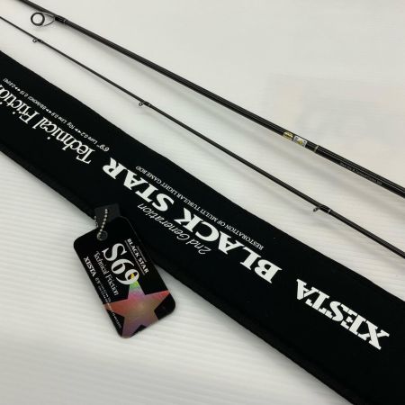 σσ XESTA ルアーロッド ブラックスター セカンドジェネレーション S69