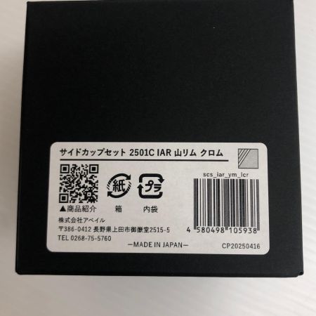 σσ  Avail サイドカップ 山リム クロム 2501C IAR
