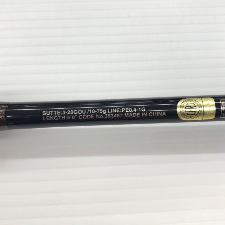 σσ SHIMANO シマノ イカメタルロッド セフィアXRメタルスッテ S68UK-GS 353467