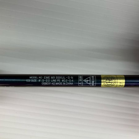 σσ DAIWA ダイワ エギングロッド  エメラルダス MX 69XUL-S・N  058031