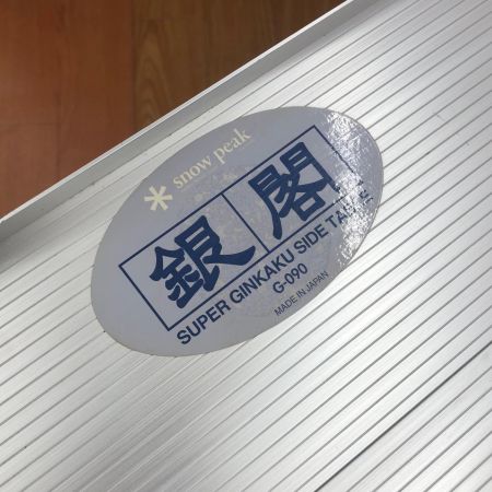 σσ DAIWA ダイワ 釣台 ウルトラ銀閣 サイドテーブル付き