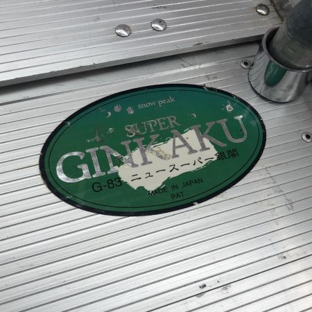 σσ DAIWA ダイワ 釣台 スーパー銀閣 サイドテーブル付き