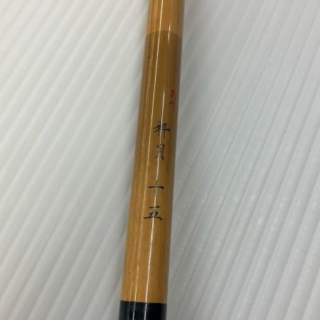 σσ SZM ロッド ヘラ竿別作 粋月 十五