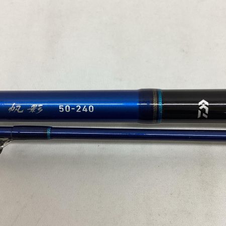 DAIWA ダイワ ロッド 帆影 50-240 05295110