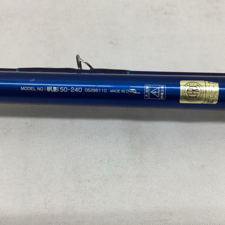 DAIWA ダイワ ロッド 帆影 50-240 05295110