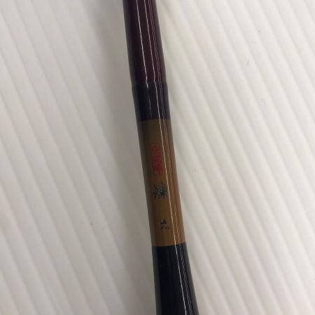 σσ SHIMANO シマノ ヘラ竿 朱紋峰 煉 9  32433