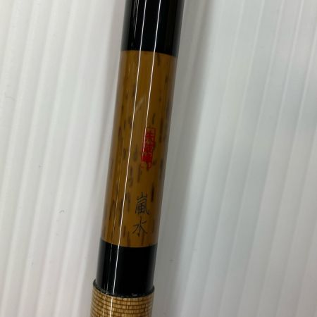 σσ SHIMANO シマノ 竿掛け 朱紋峰 嵐水 