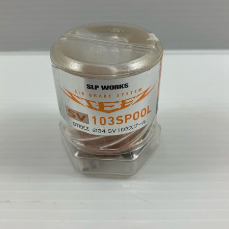 σσ SPL WORKS スプール スティーズSV 103スプール 