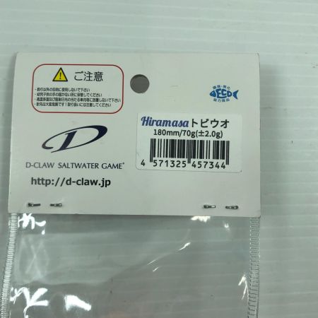 σσ D-CLAW ルアー ビーコン 180 