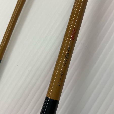 σσ SHIMANO シマノ ヘラ竿 朱紋峰 本造り 十二 31434