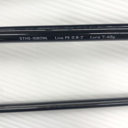 σσ Jackson ジャクソン ルアーロッド サーフトライブSTHS-1082ML 