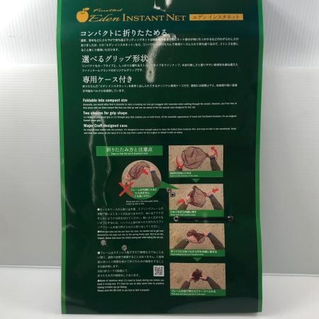 σσ MajorCraft メジャークラフト ランディングネット エデン インスタネット カーブ サイズS