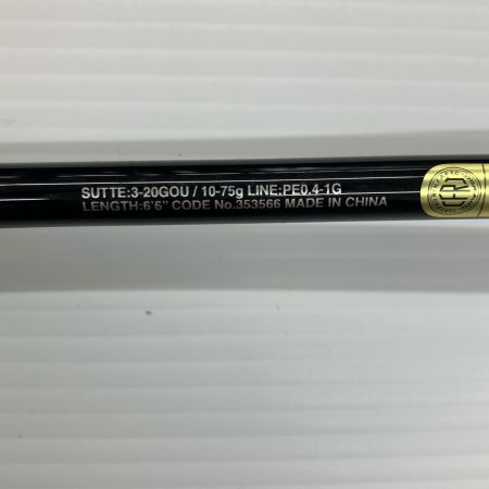 σσ SHIMANO シマノ オフショアロッド セフィアXR B66UK-GS  353566