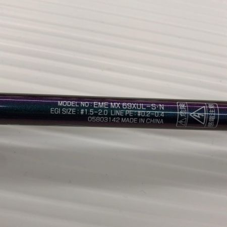 σσ DAIWA ダイワ ルアーロッド エメラルダスMX69XUL-S・N  05803142