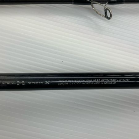 σσ SHIMANO シマノ ショアジギングロッド コルトスナイパーリミテッド 104XHPS 353955