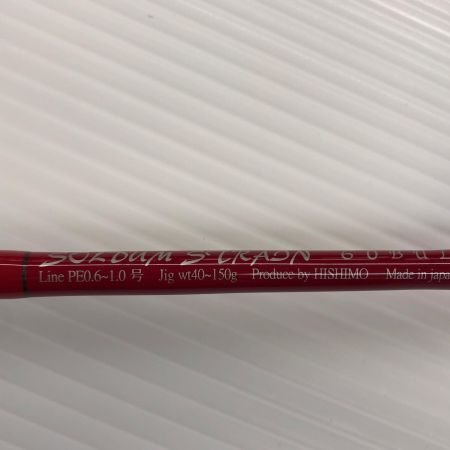 σσ Hishimo  ルアーロッド ソルダムストレイン  60SUL