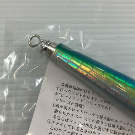 σσ SOULS ソウルズ  ルアー モグラッパースリム 170－65ｇ イナダ 