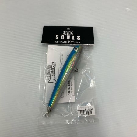 σσ SOULS ソウルズ ルアー 170-65G イナダ 