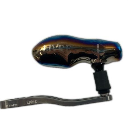 σσ LIVRE ハンドル チタン