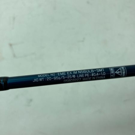 DAIWA ダイワ エギングロッド エメラルダス EX IM N56ULB-SMT 05803227 竿袋付き
