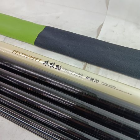 RYOBI リョービ 釣り用品 ロッド 鮎竿 プロターゲット 本抜鮎 プロタイプ 硬調９０ 使用感有 程度B 袴付