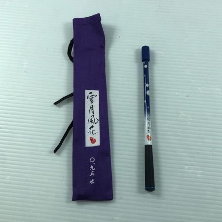 σσ MORRIS モーリス 万能竿 雪月風花 たなご 0.95米 冬-雪