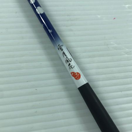 σσ MORRIS モーリス 万能竿 雪月風花 たなご 0.95米 冬-雪