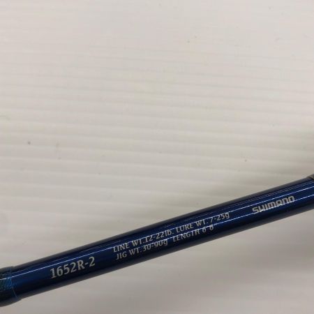 σσ SHIMANO シマノ ルアーロッド 09ワールドシャウラ ブルータイプ 1652R-2 33564