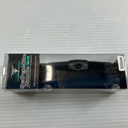σσ ウィップラッシュファクトリー リールパーツ サーペントバイトハンドル タイプG 100mm