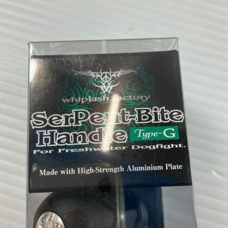 σσ ウィップラッシュファクトリー リールパーツ サーペントバイトハンドル タイプG 100mm