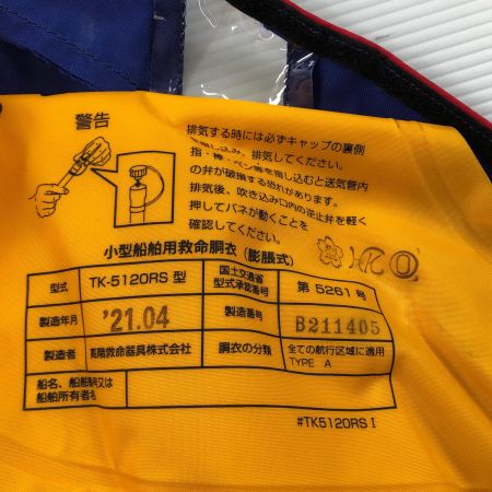 σσ OSPREY オスプレー フローティングベスト SIZE Free 桜マーク付き/ウェスト ブルー