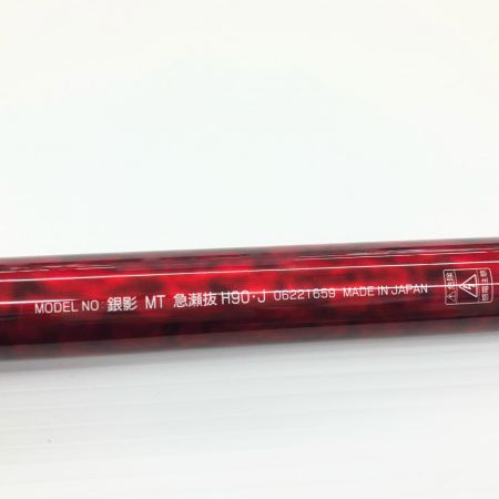 σσ DAIWA ダイワ 鮎竿 16銀影MT 急瀬抜H90・J キズ有 06221659