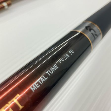 DAIWA ダイワ 渓流竿 琥珀本流ハイパードリフト メタルチューン アマゴ抜70 使用感有 06318200