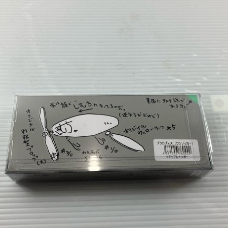 σσ チムシ ルアー プラカブメス