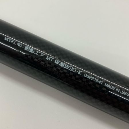  DAIWA ダイワ 銀影エアMT 早瀬抜90 SMT穂先 06221542 鮎竿 未使用品