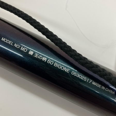  DAIWA ダイワ MD ISO 玉の柄 60BIGONE イソ タマノエ ビッグワン 05302517