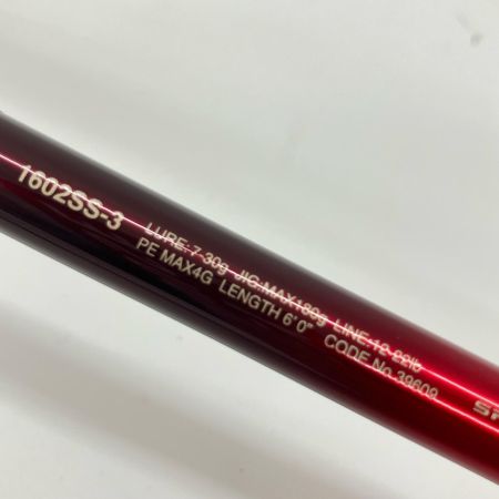  SHIMANO シマノ WORLD SHAULA 18 ワールドシャウラ 1602SS-3 39609 ルアーロッド