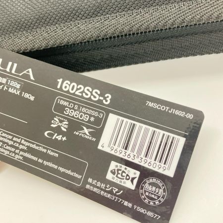  SHIMANO シマノ WORLD SHAULA 18 ワールドシャウラ 1602SS-3 39609 ルアーロッド