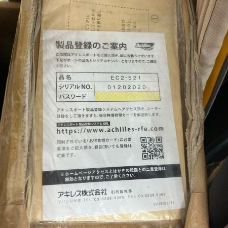 σσ Achilles ゴムボート EC2-521