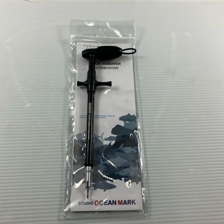 σσ STUDIO OCEAN MARK フックリムーバー HR165S
