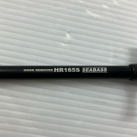 σσ STUDIO OCEAN MARK フックリムーバー HR165S