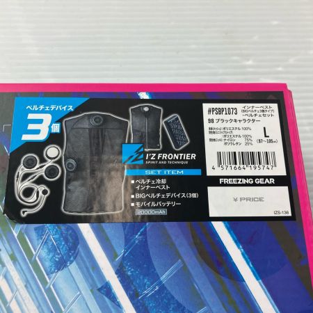 σσ I'Z FRONTIER 工具関連用品 空調服 PSBP1073 ブラック