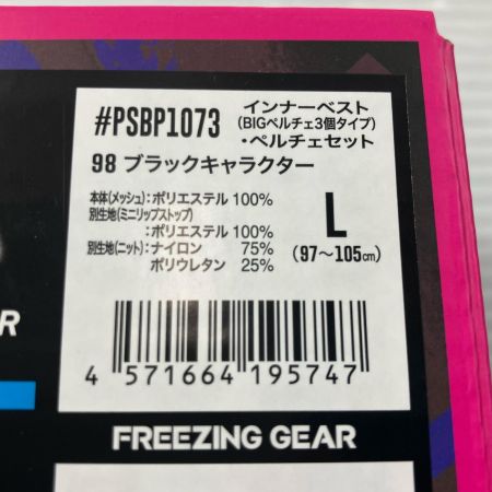 σσ I'Z FRONTIER 工具関連用品 空調服 PSBP1073 ブラック