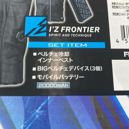 σσ I'Z FRONTIER 工具関連用品 空調服 PSBP1073 ブラック